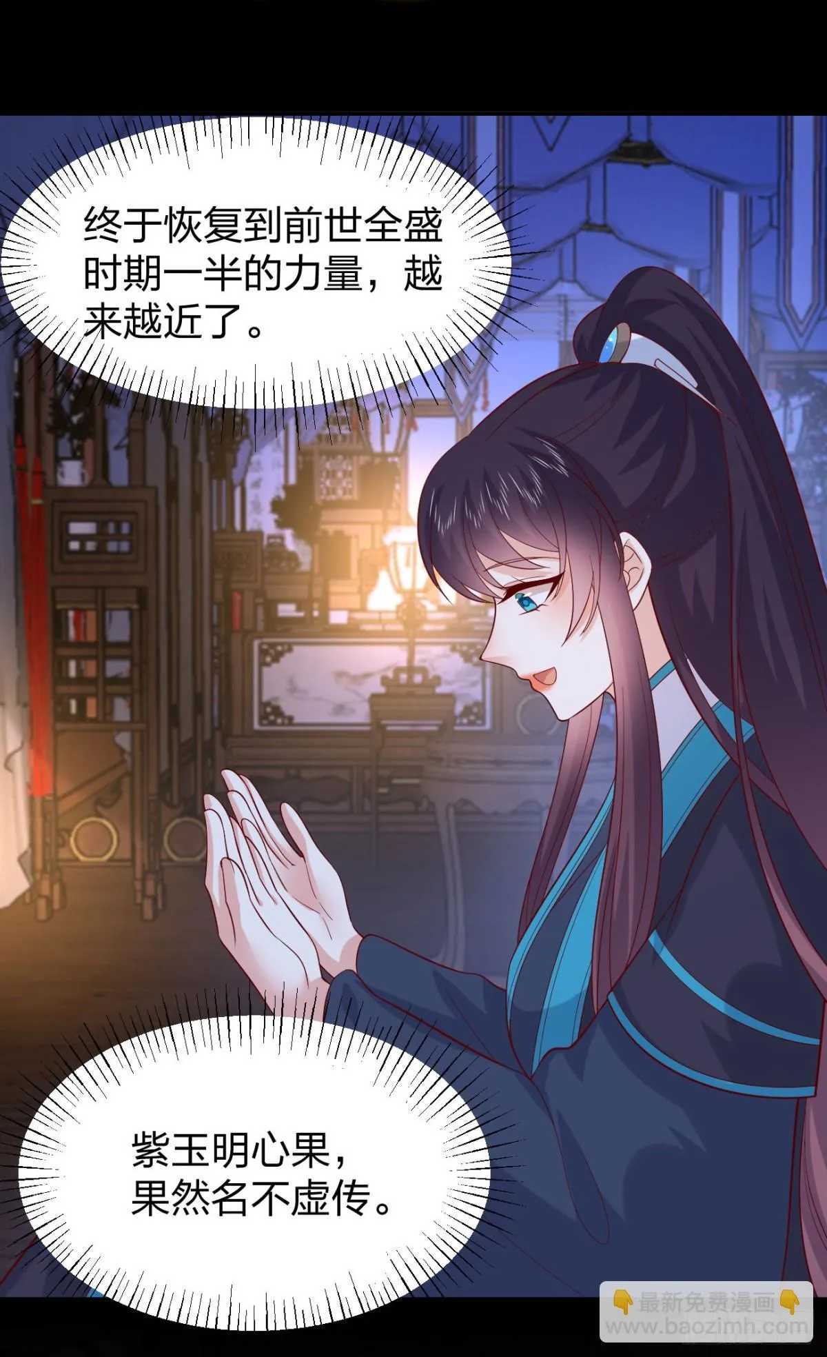 第三百九十一话 训狗呢？21
