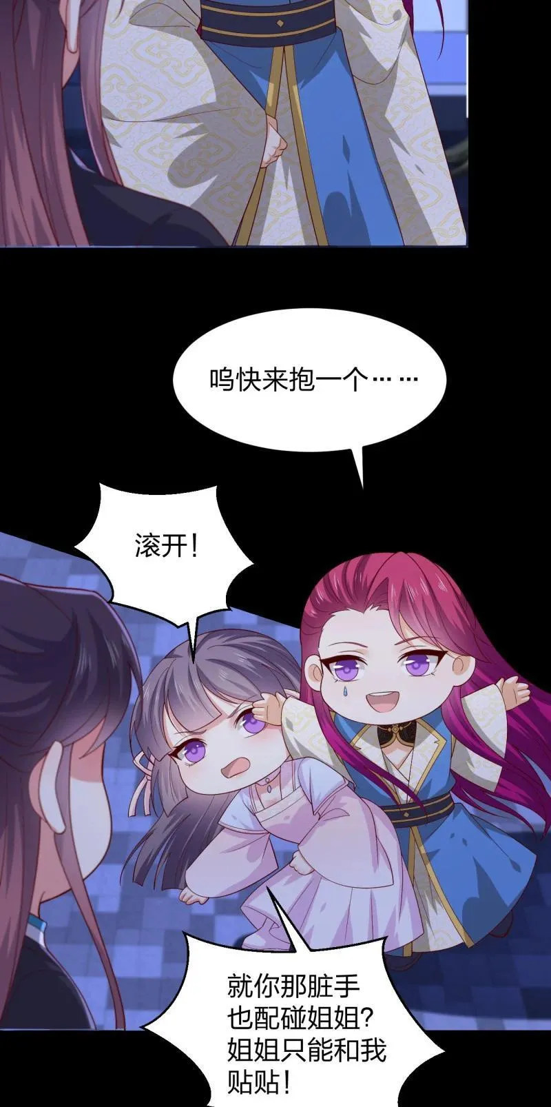 395 第三百七十七话 顶级虐杀23