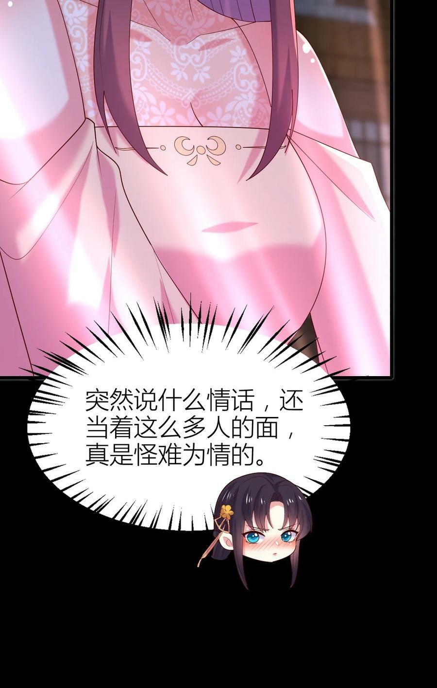 361 第三百六十一话 激斗淋漓23