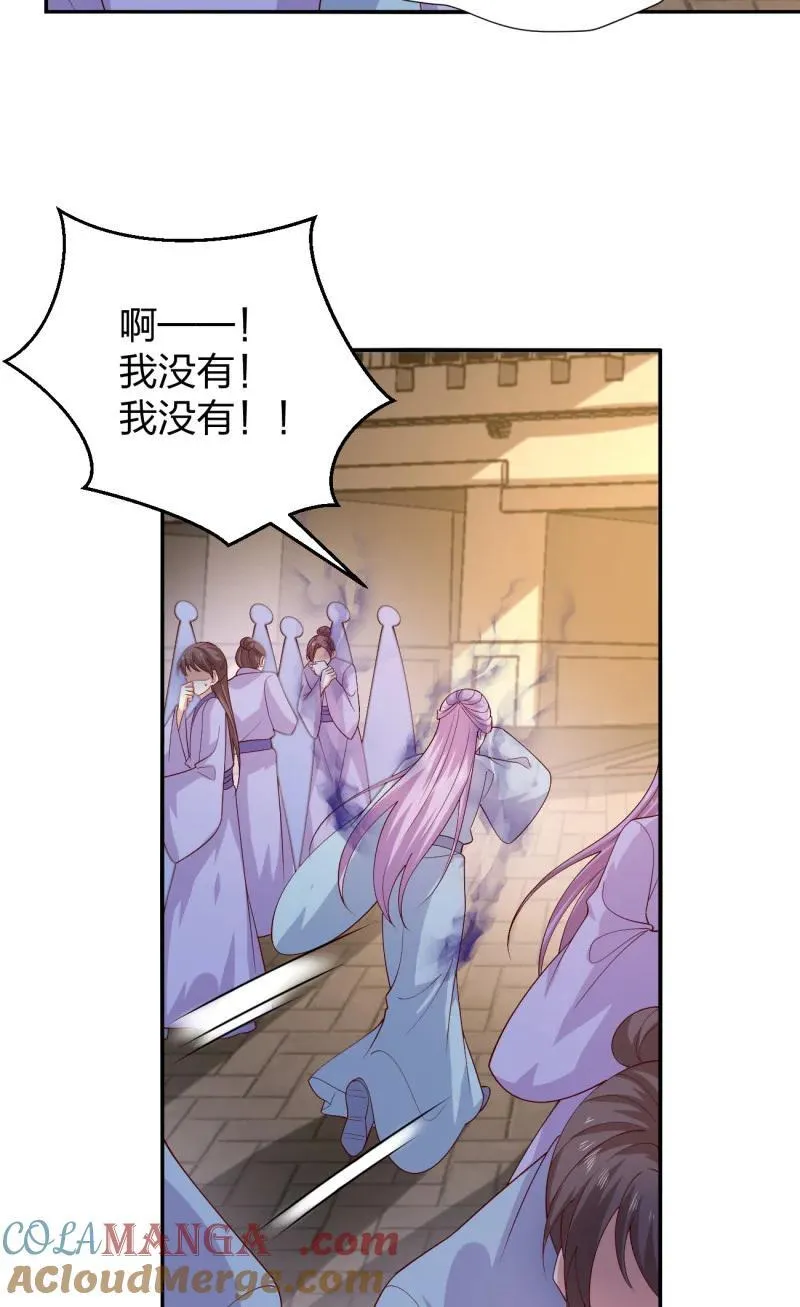 398 第三百八十话 香吻奖励16