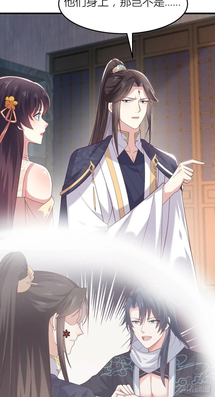 第三百五十九话 就爱脱衣服27