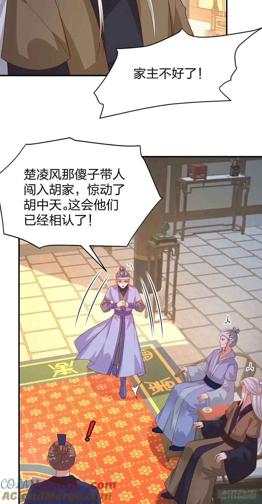 第三百八十六话 强制paly16