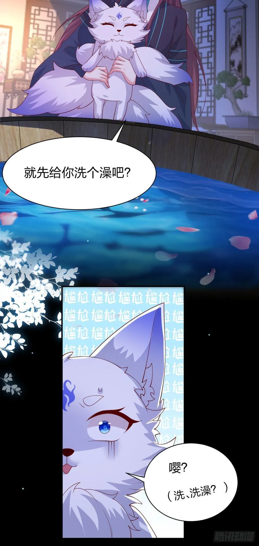 第三百八十五话 授受不亲23