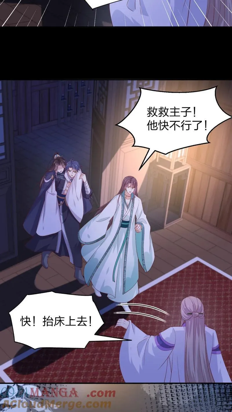 399 第三百八十一话 我不干净了18