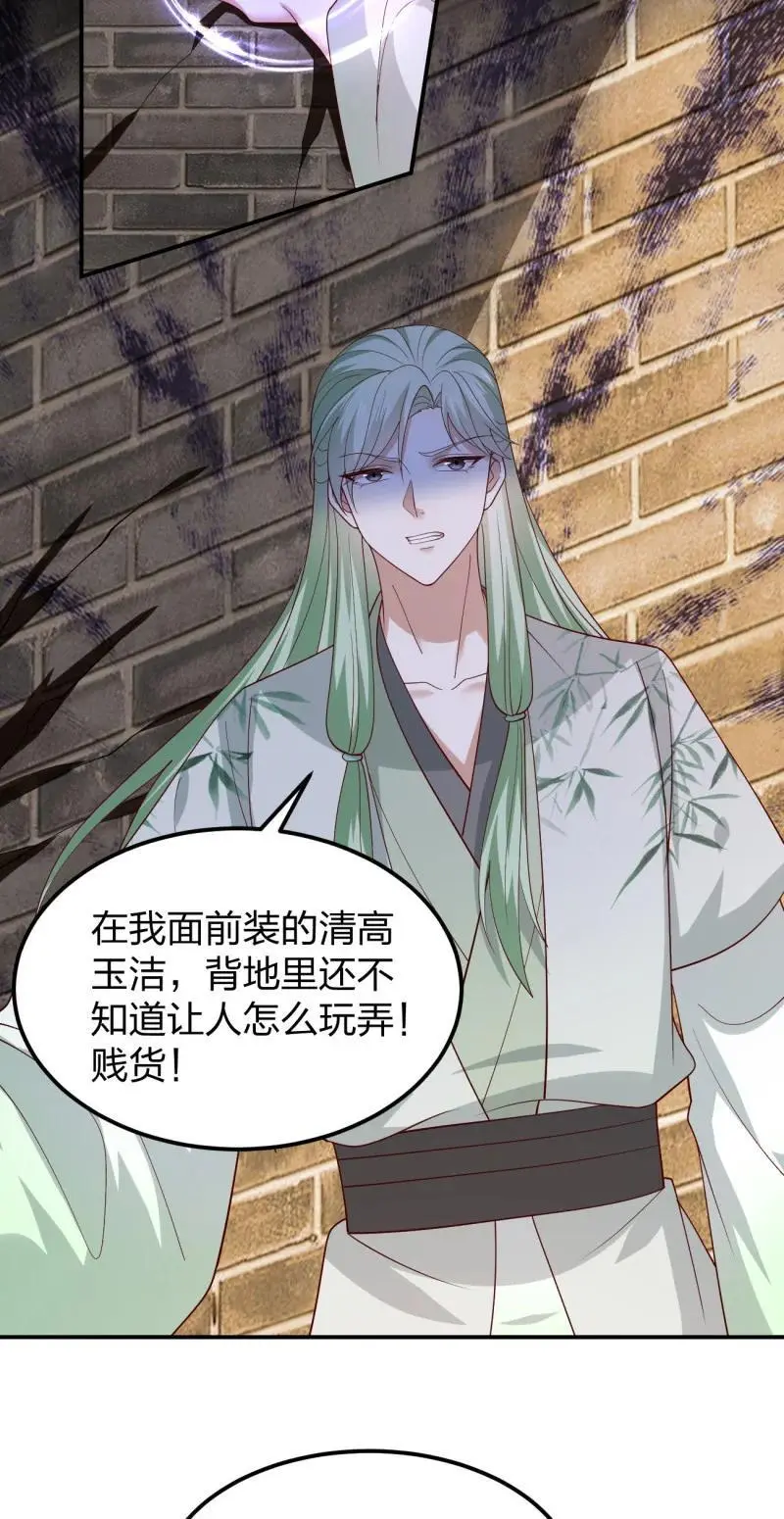 392 第三百七十四话 中计13