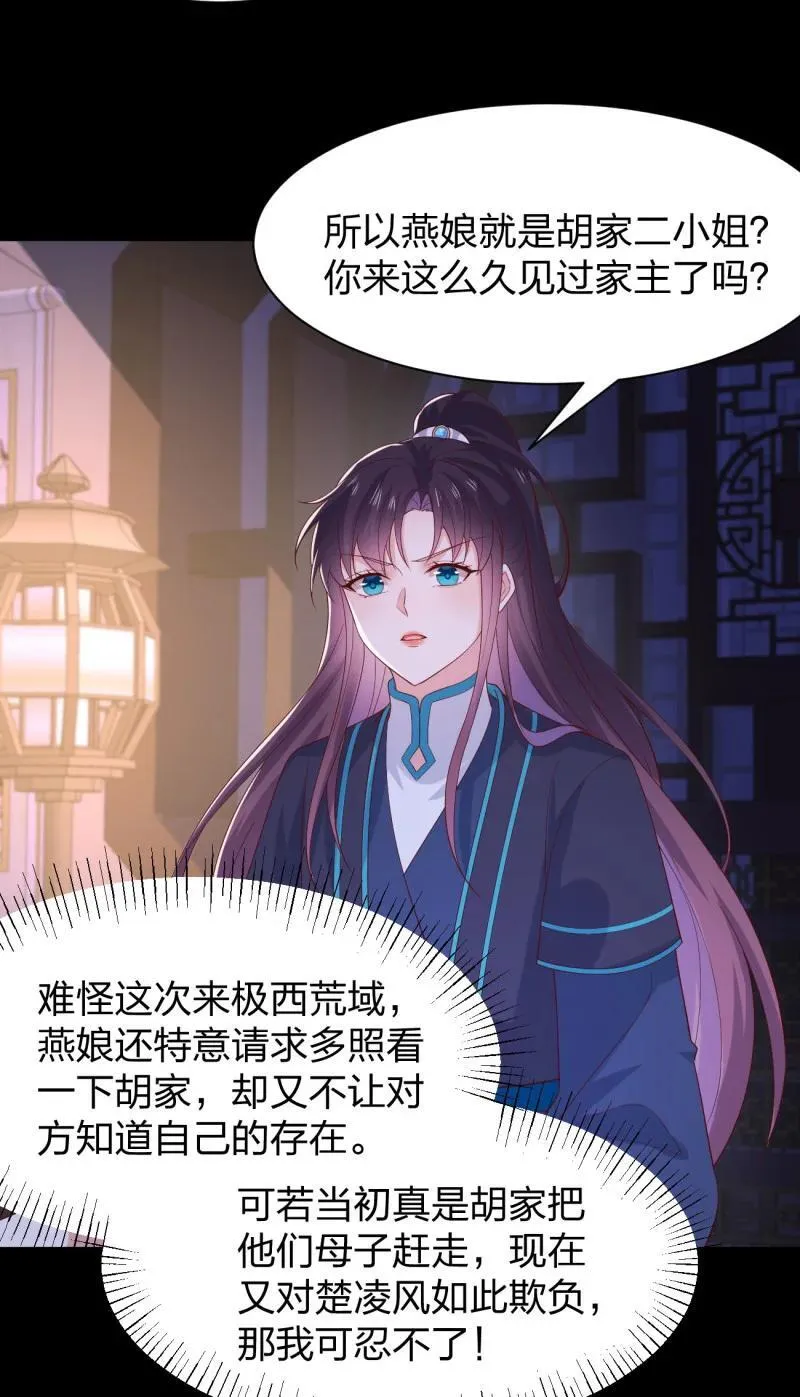 399 第三百八十一话 我不干净了13