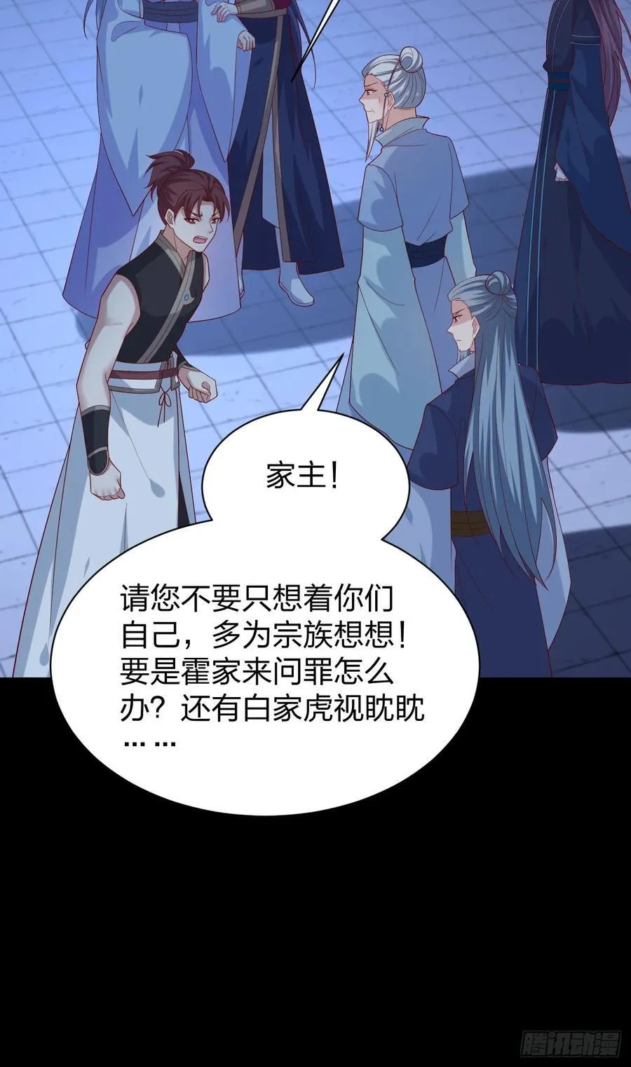 第三百八十三话 认亲现场7