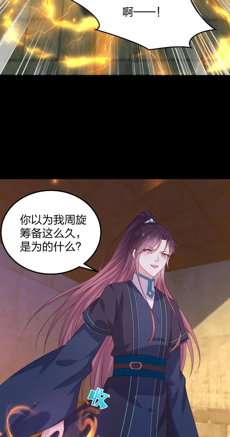 395 第三百七十七话 顶级虐杀11