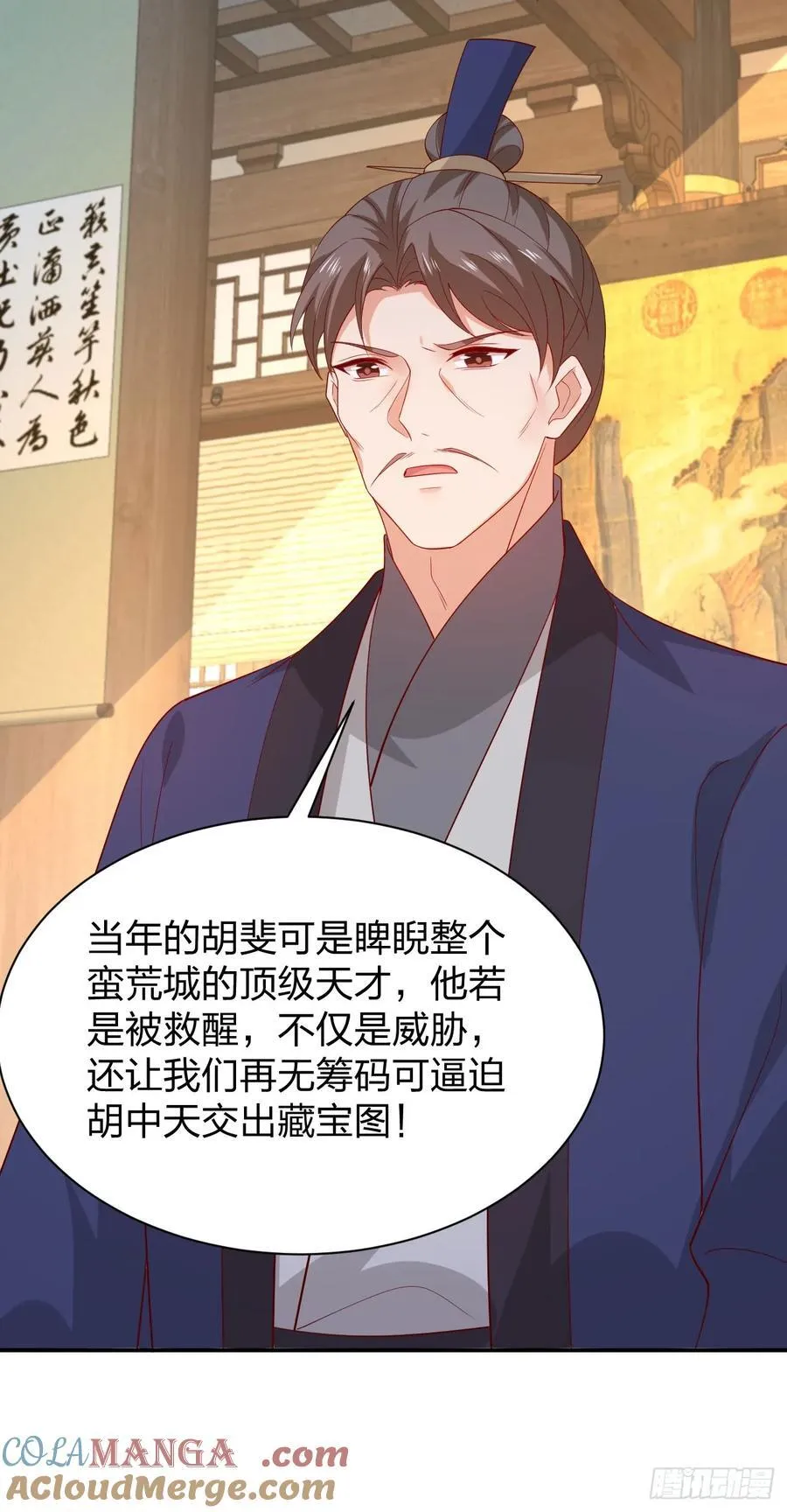 第三百八十六话 强制paly20