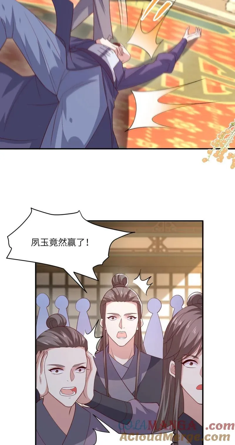 第三百七十一话 反转2