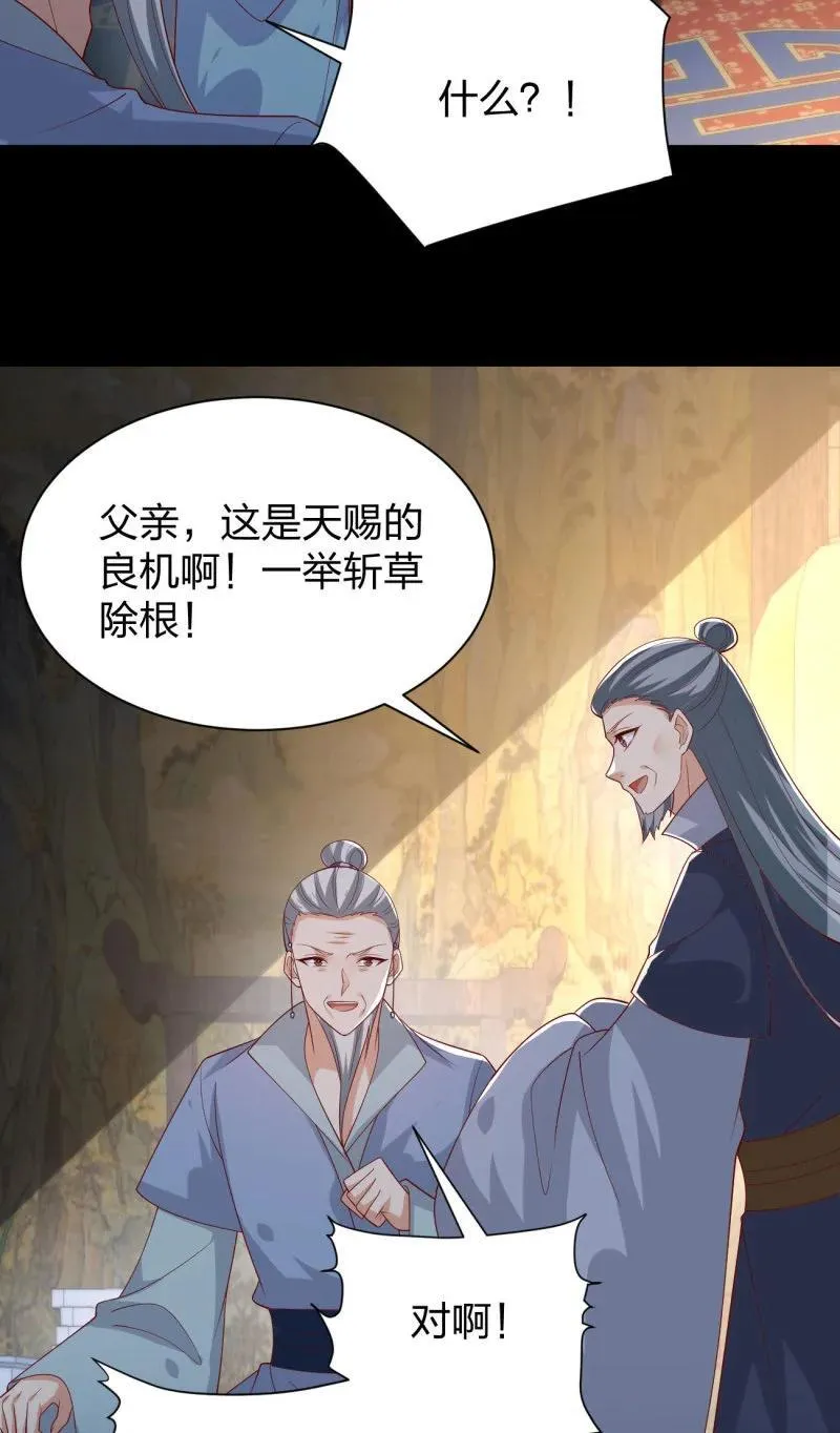 第三百八十二话 傻子崛起17