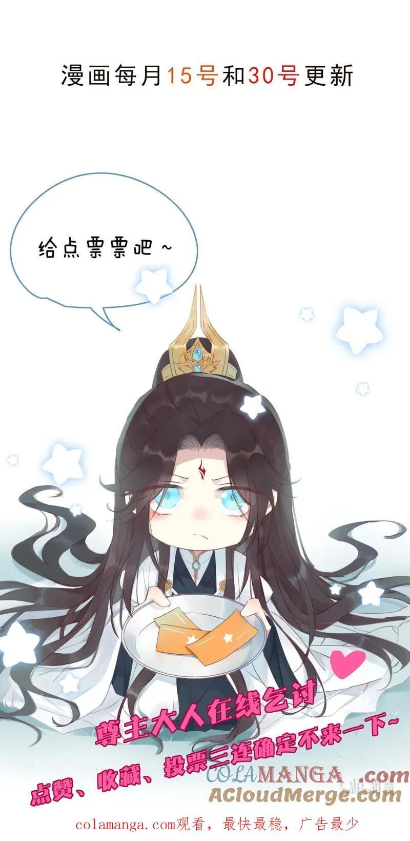 第三百八十话 香吻奖励28