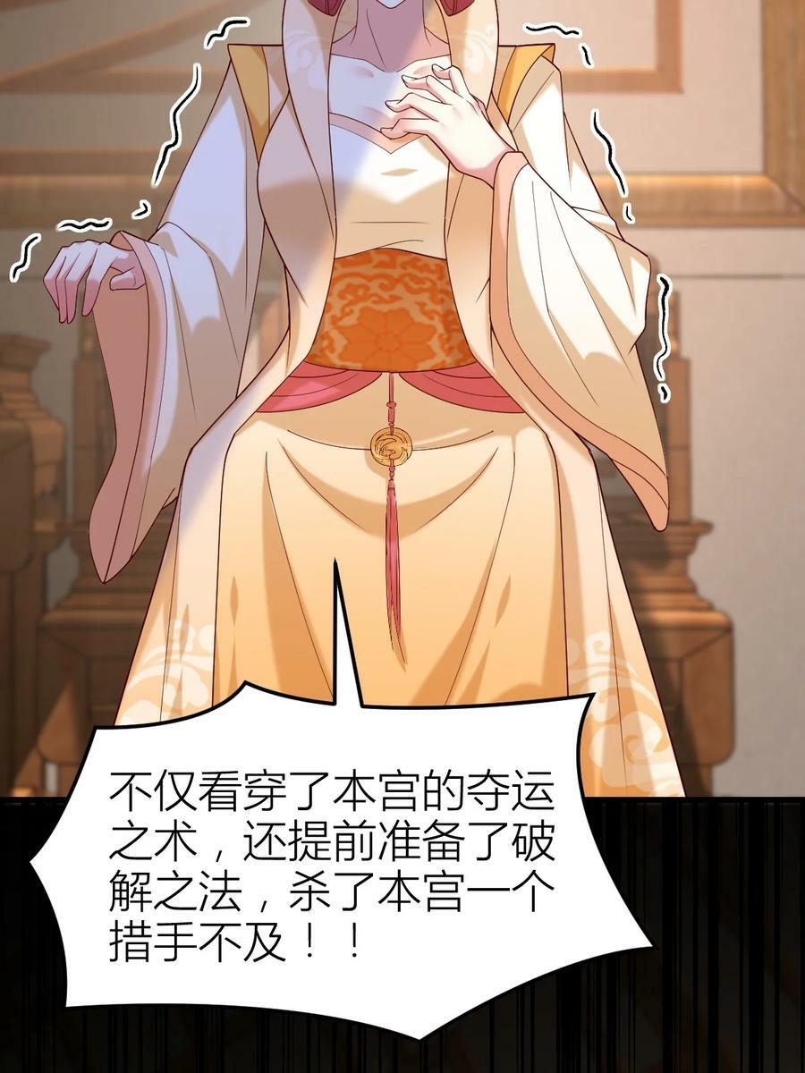 361 第三百六十一话 激斗淋漓3
