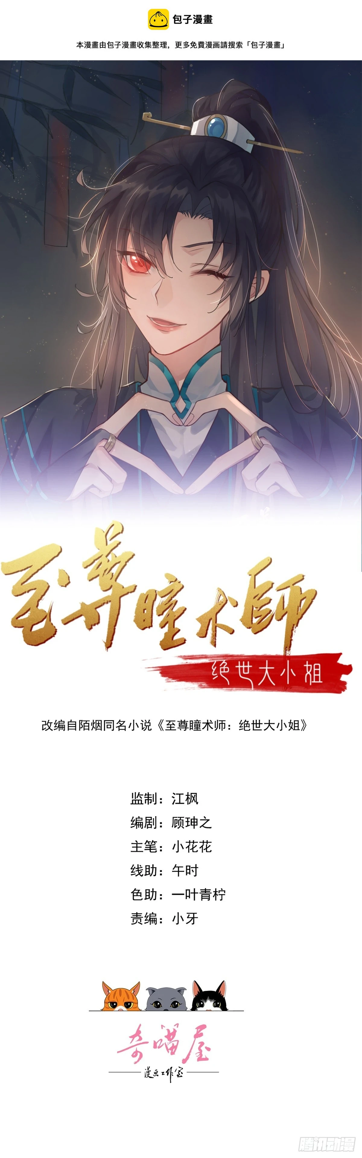 第三百五十二话 心灵感应0