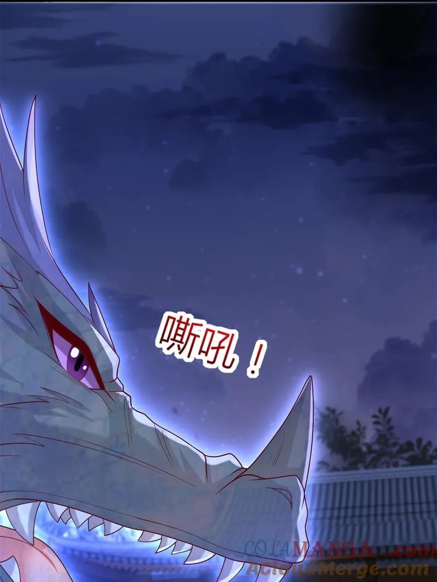 第三百六十话 肌肤相亲20