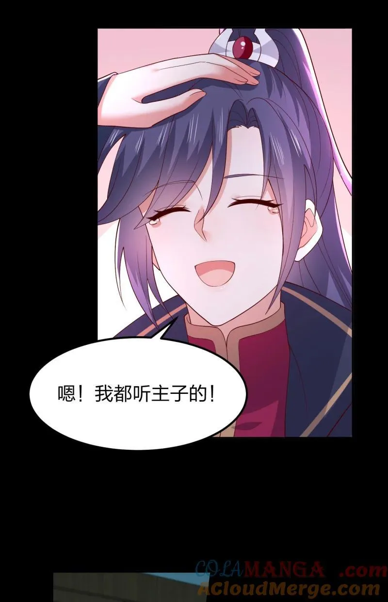 第三百七十四话 中计22
