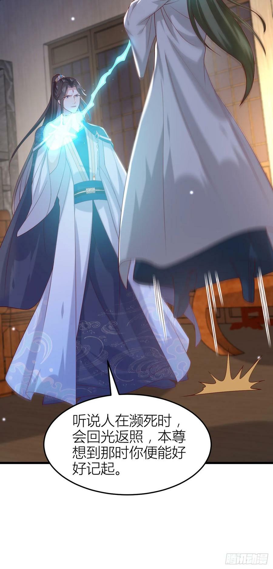 第三百五十九话 就爱脱衣服13