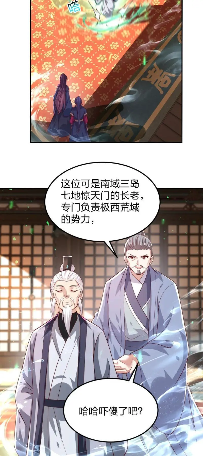 390 第三百七十二话 同伤共死17