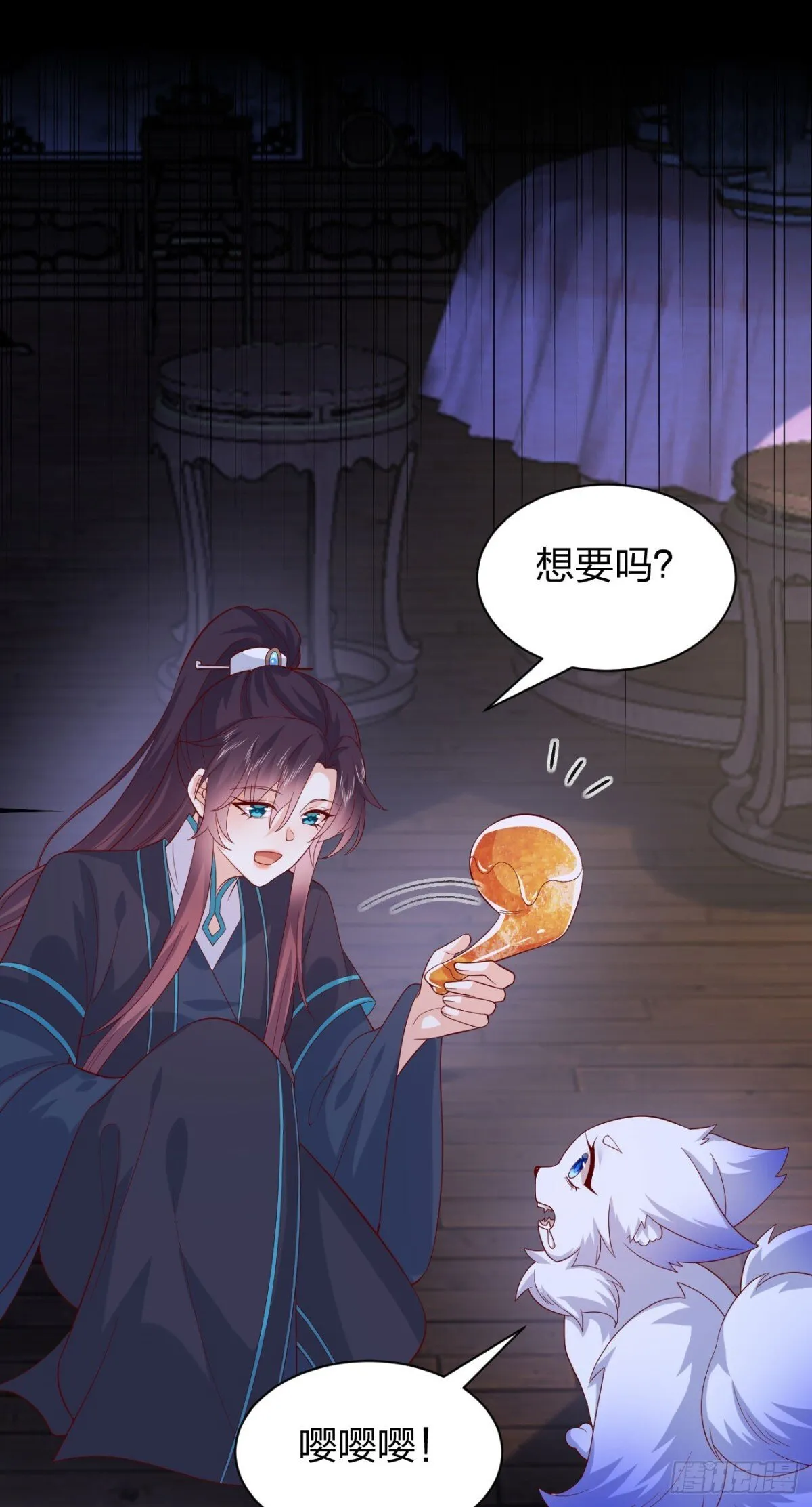 第三百九十一话 训狗呢？5