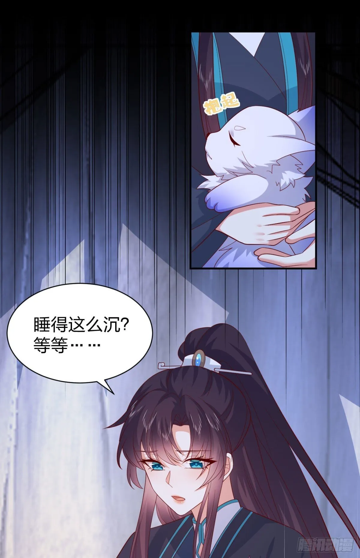 第三百九十一话 训狗呢？24