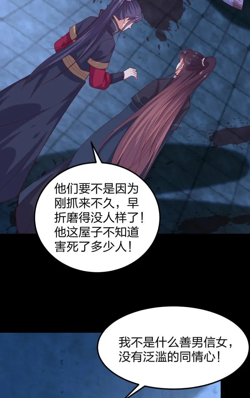 394 第三百七十六话 好戏开场7