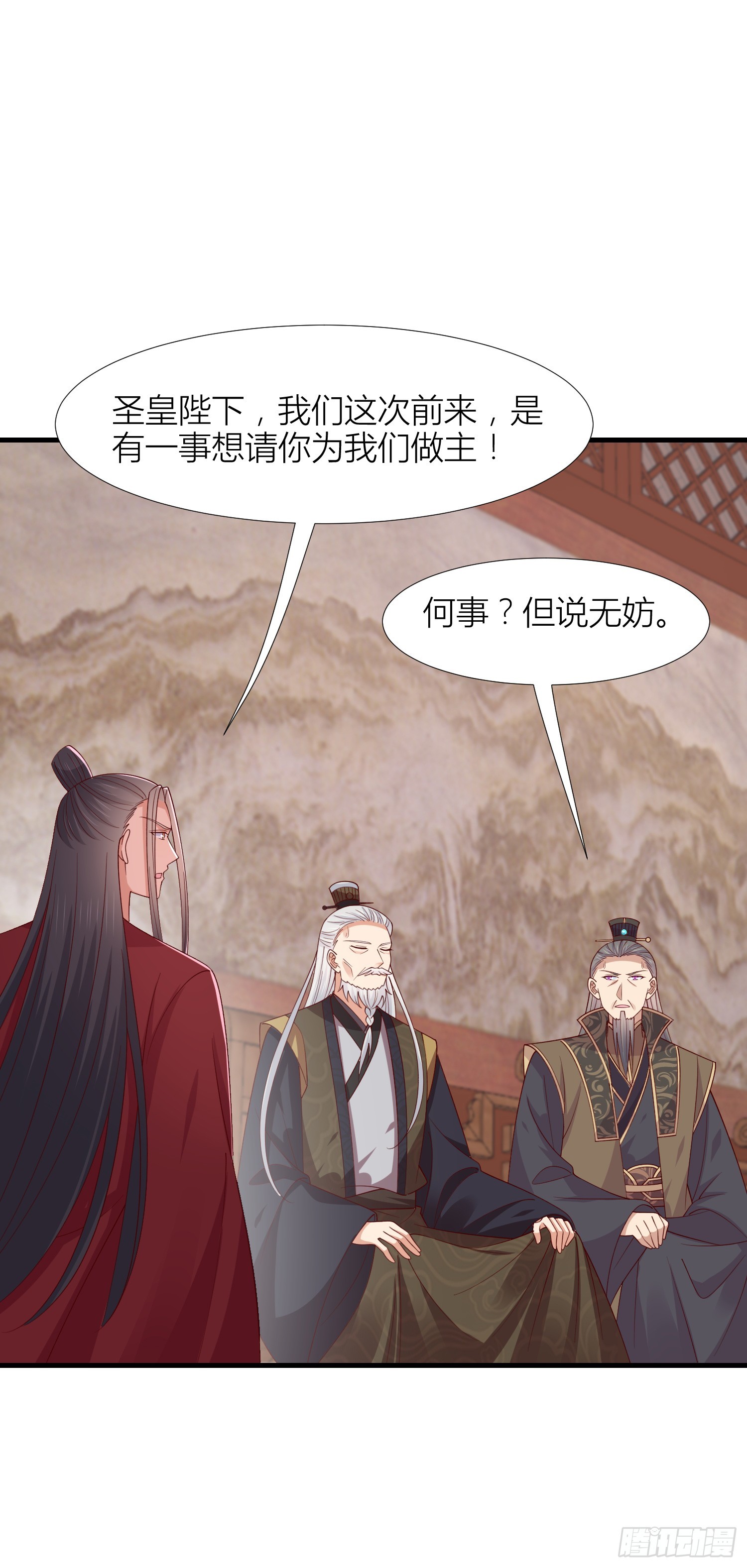 第三百四十六话 瞳瞳被抓3