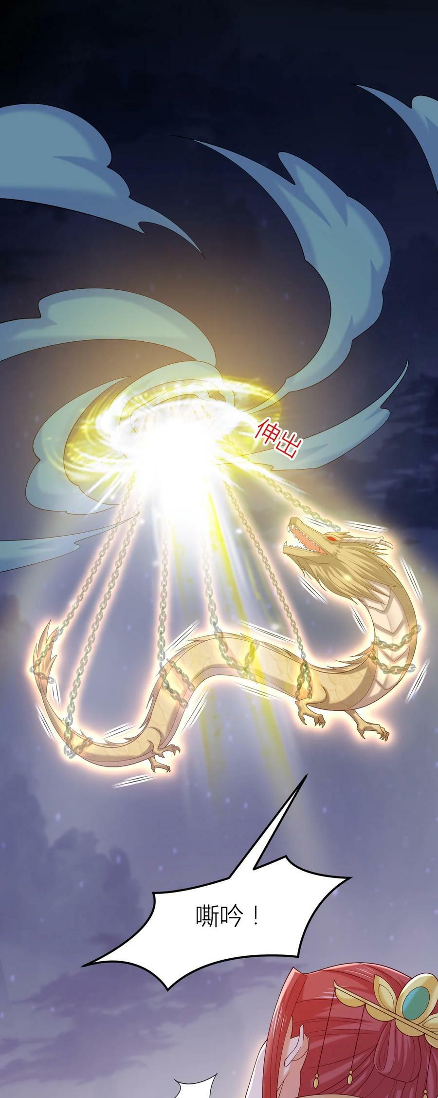 361 第三百六十一话 激斗淋漓27