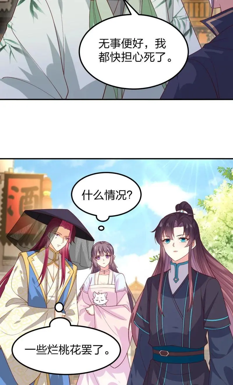 392 第三百七十四话 中计3