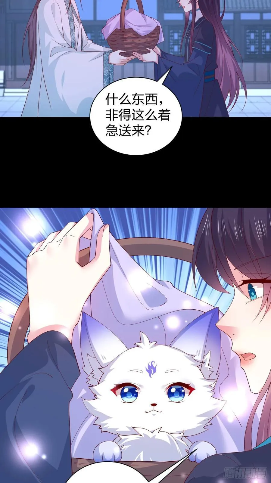 第三百八十四话 男狐狸29
