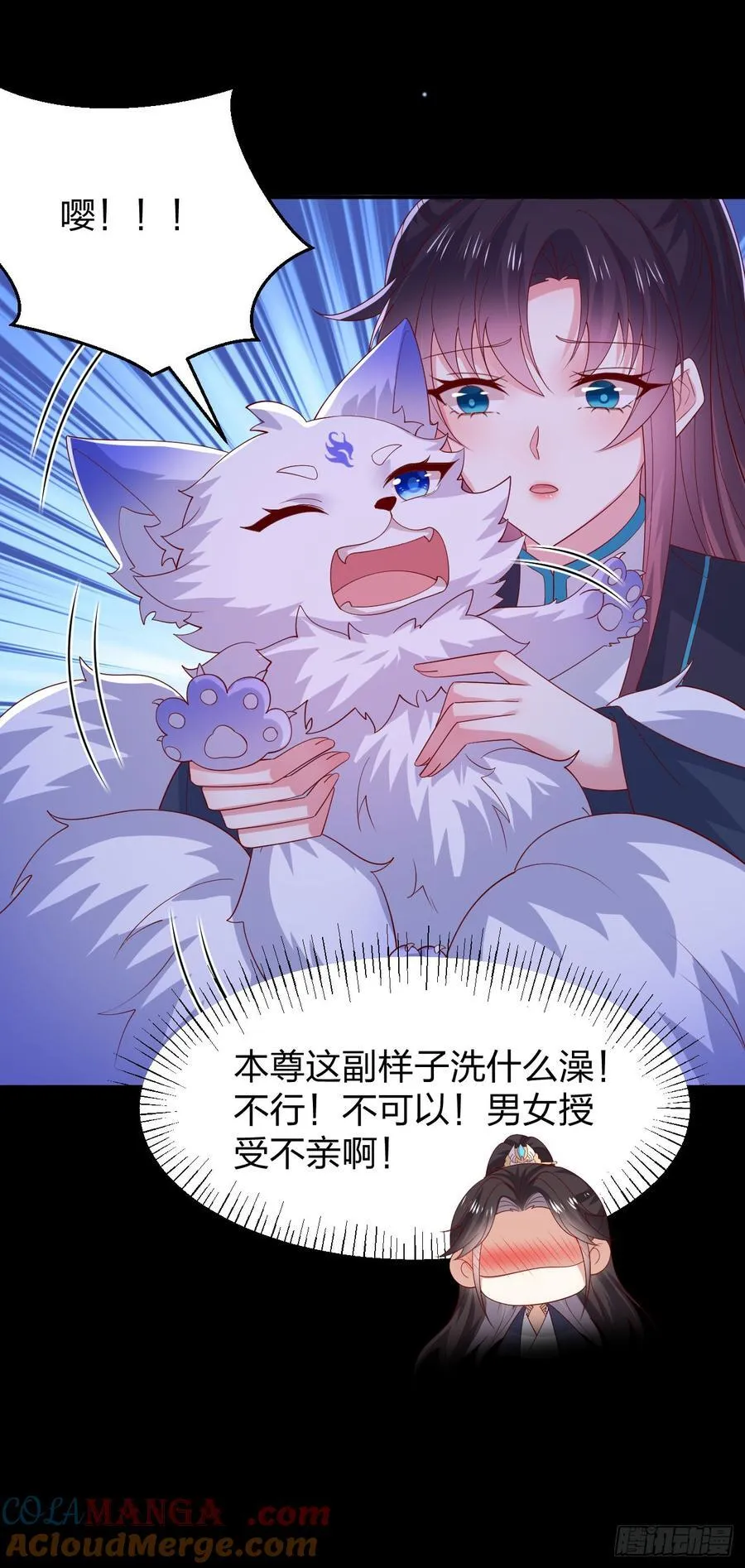 第三百八十五话 授受不亲24