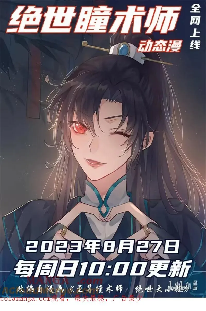 第三百七十一话 反转26