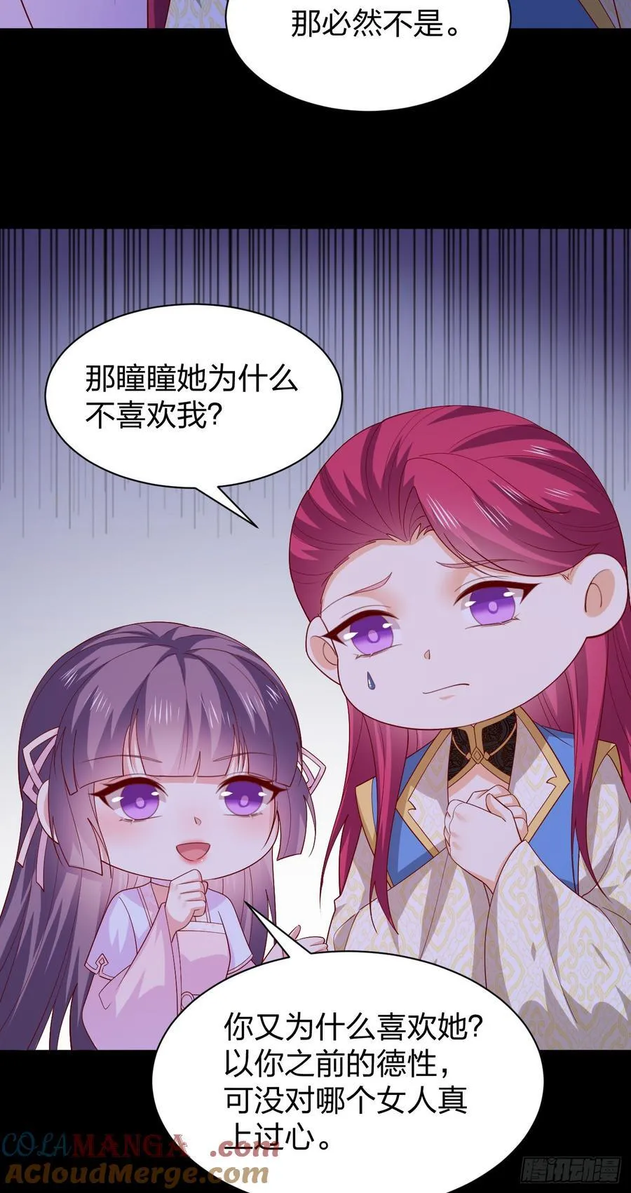 第三百八十五话 授受不亲16