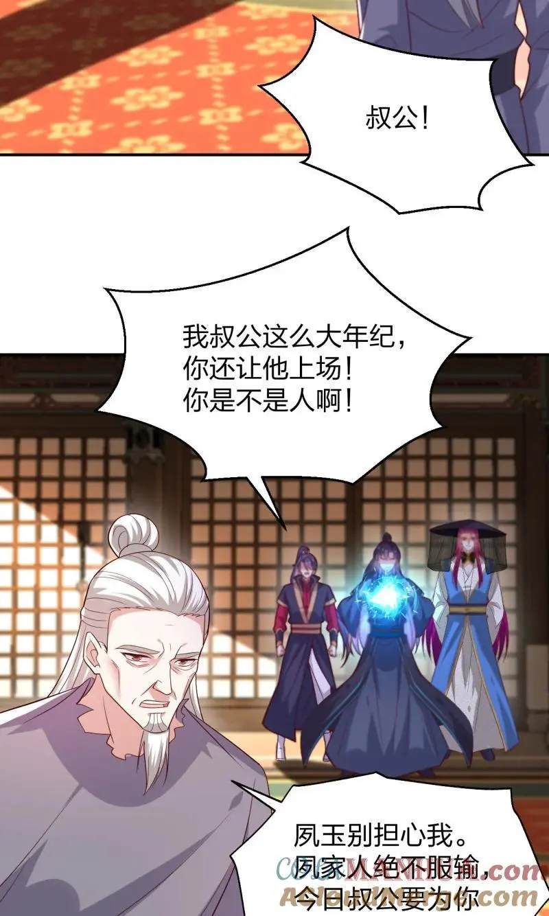389 第三百七十一话 反转18