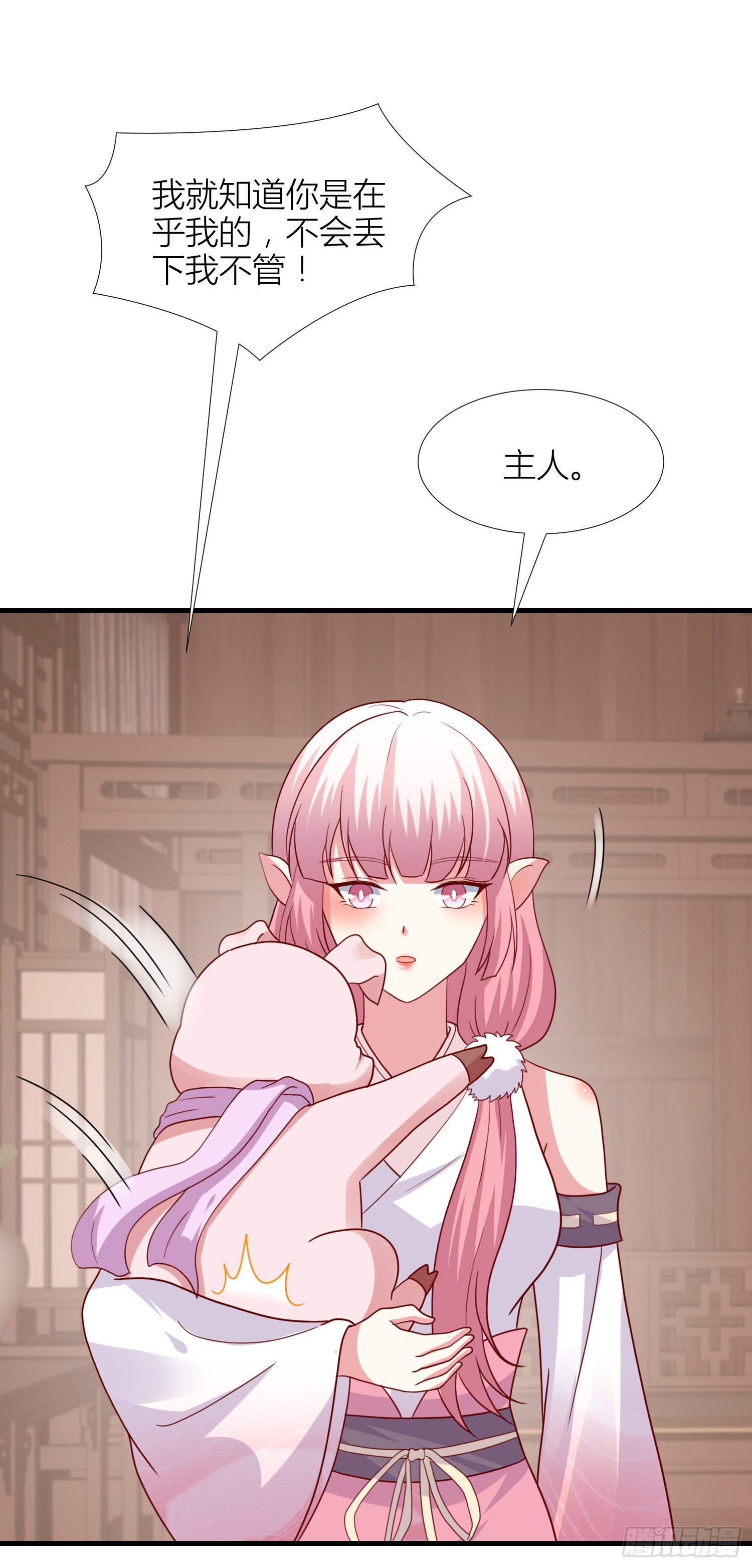第三百四十五话 灭顶危机8