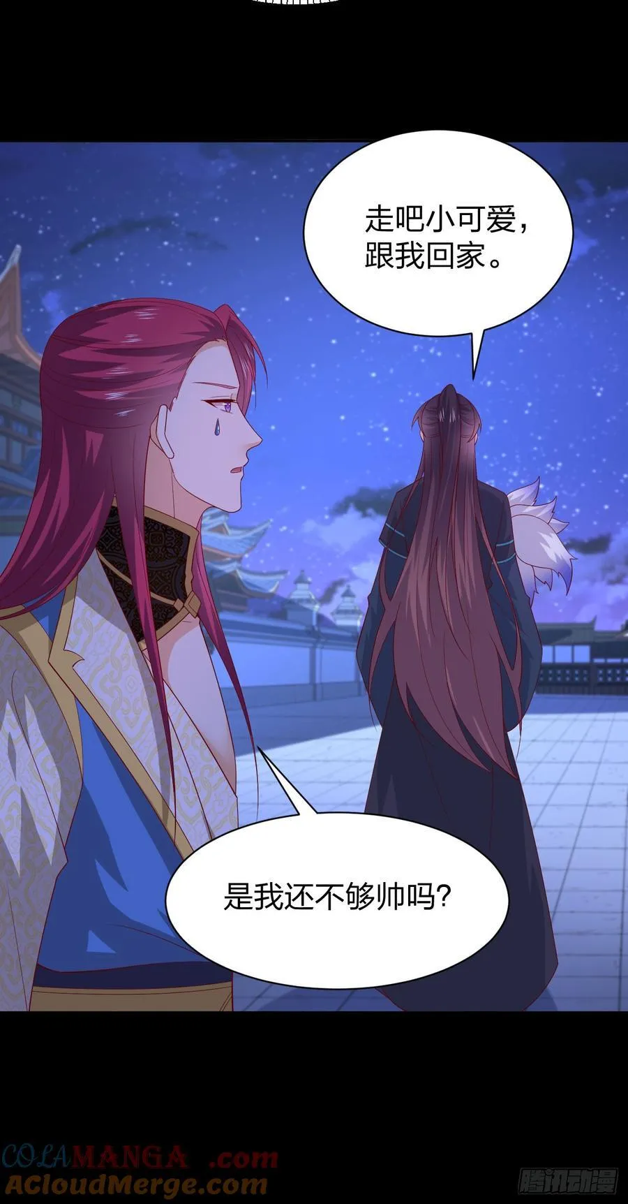 第三百八十五话 授受不亲14