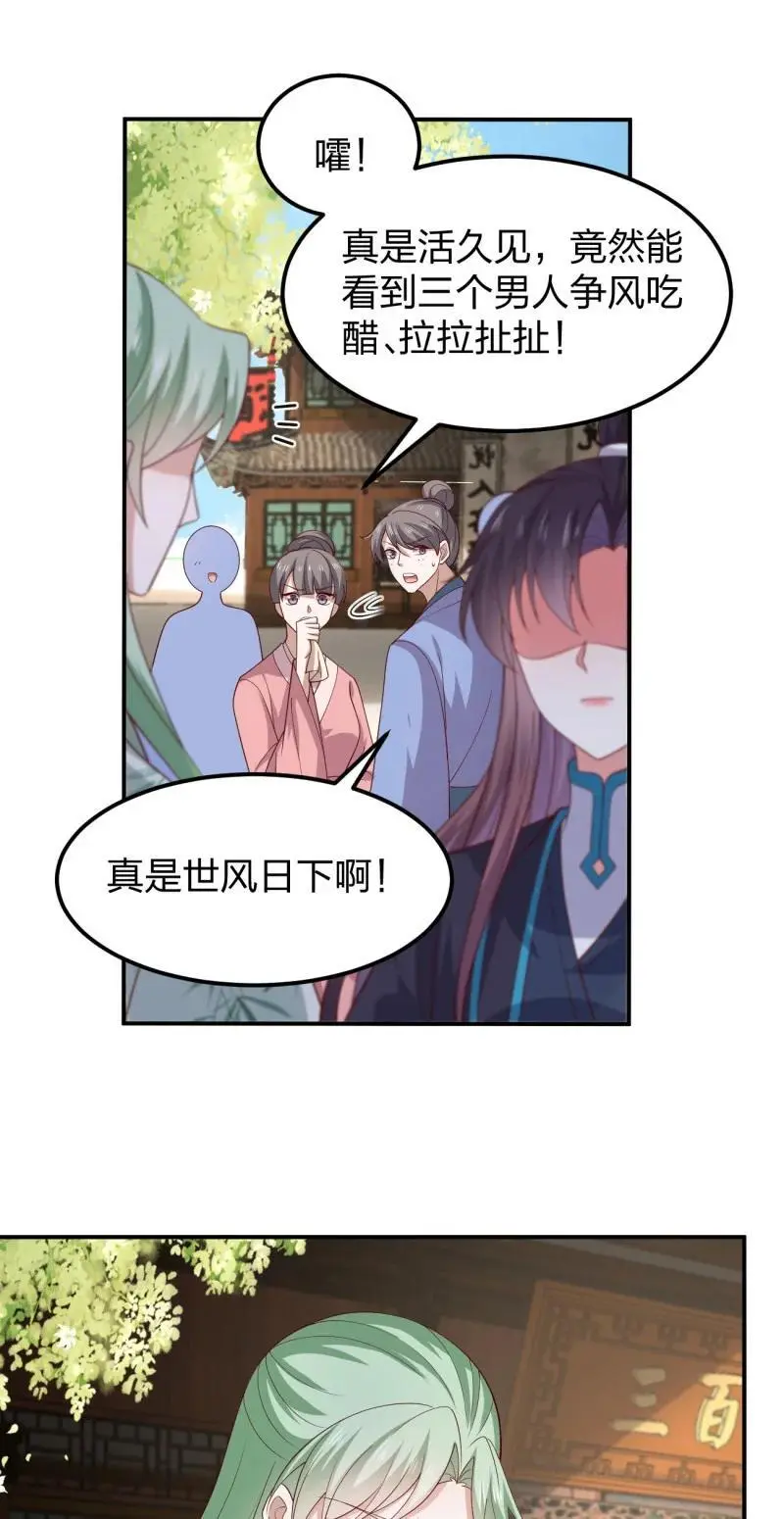 392 第三百七十四话 中计9