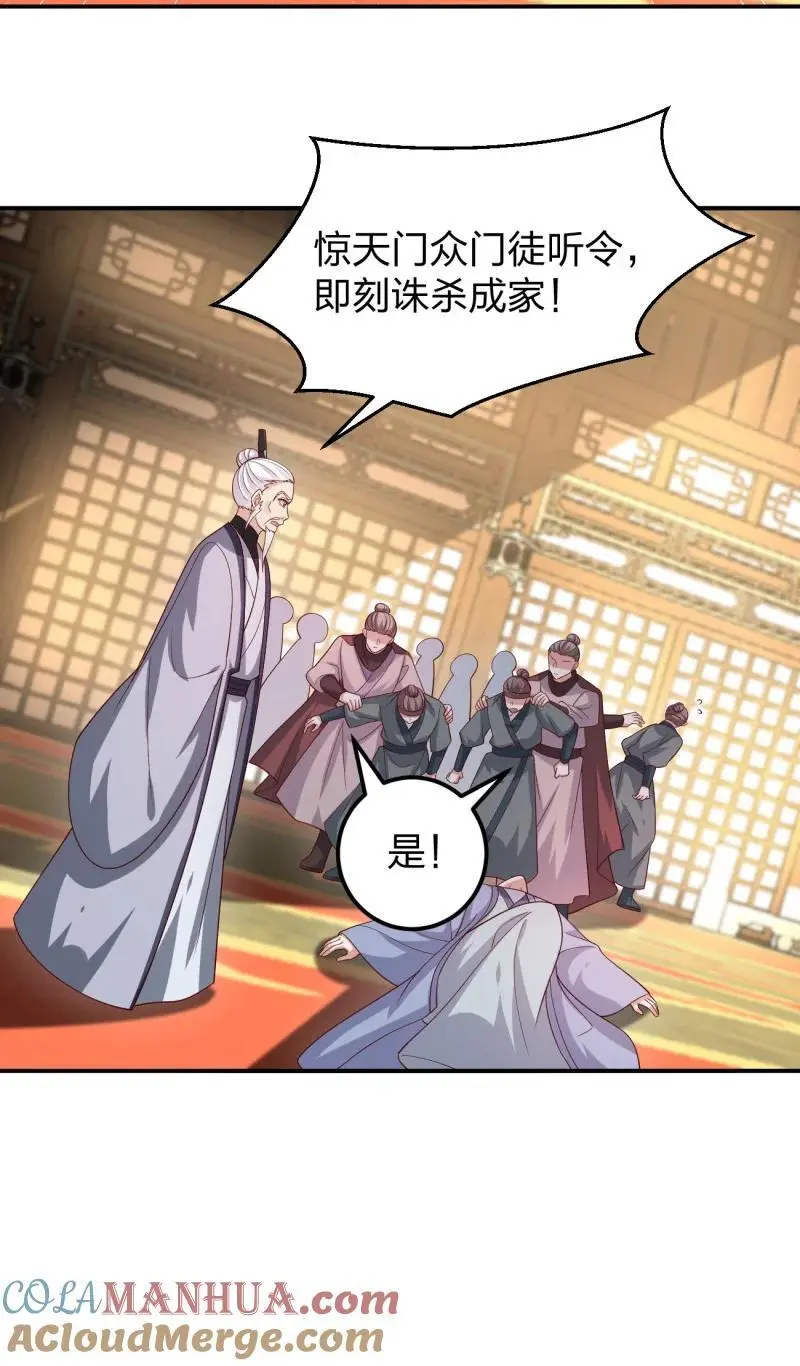 391 第三百七十三话 瞳瞳被调戏啦8