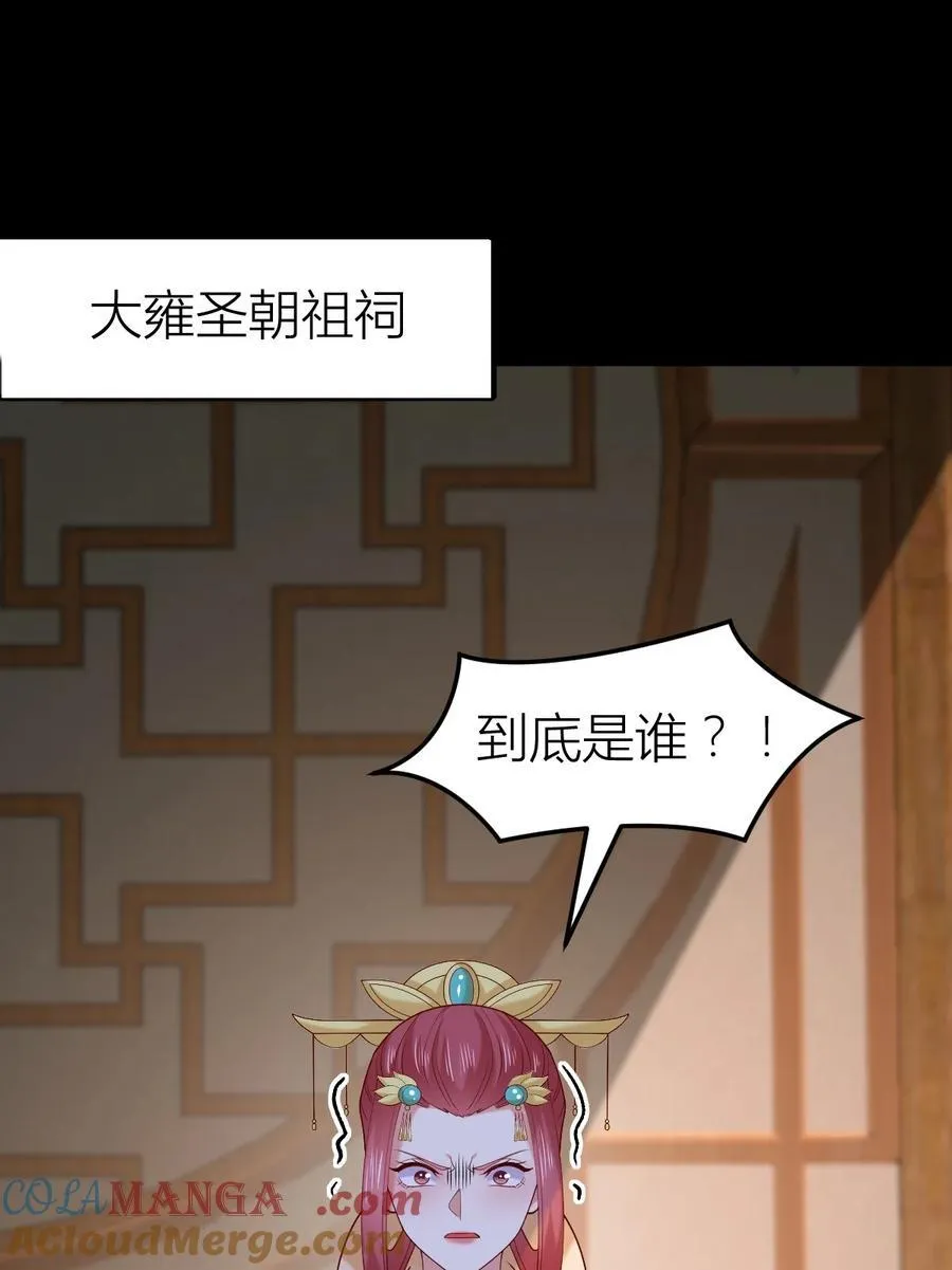 第三百六十一话 激斗淋漓2