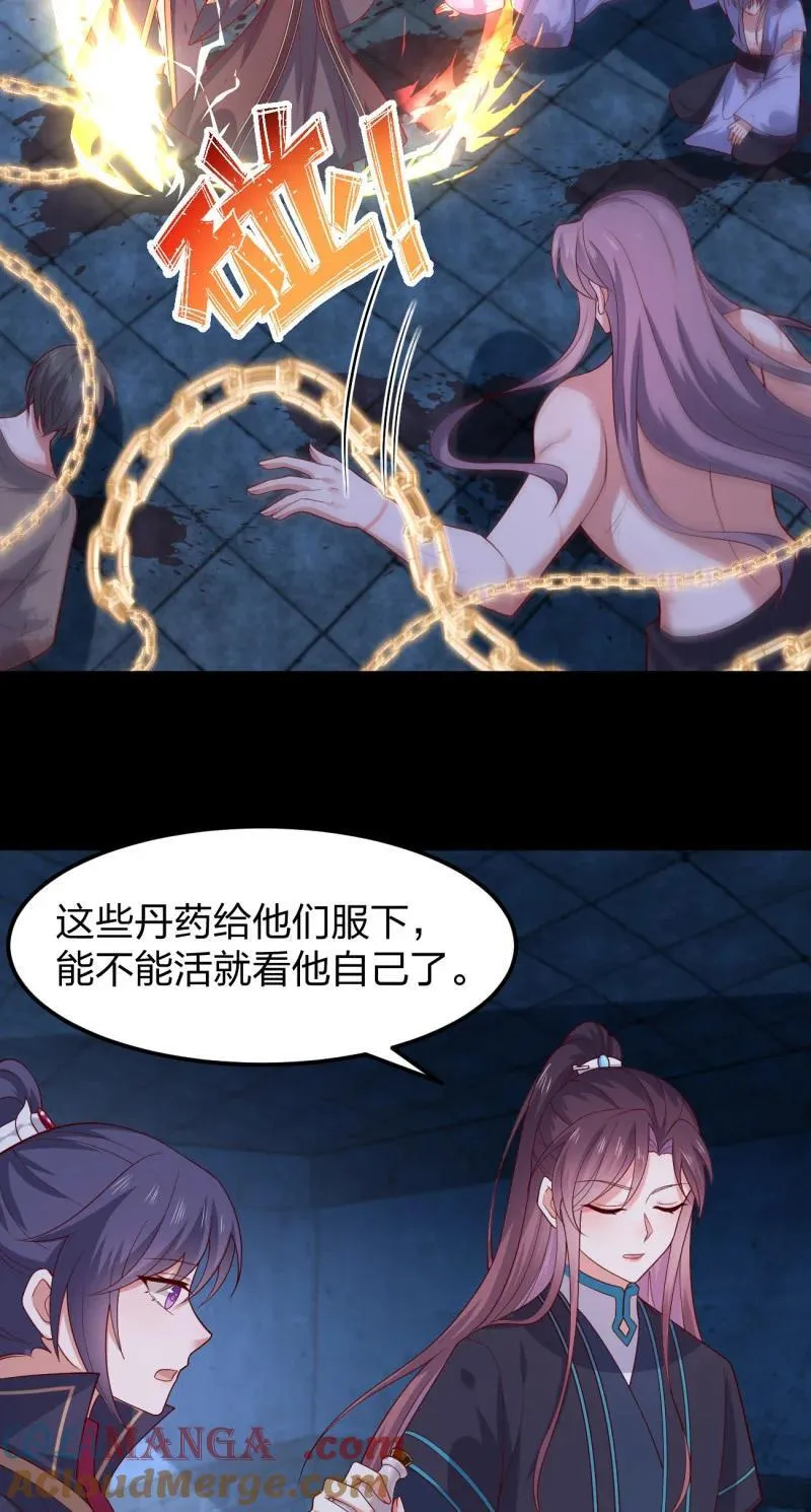 第三百七十五话 不可触碰的过往18