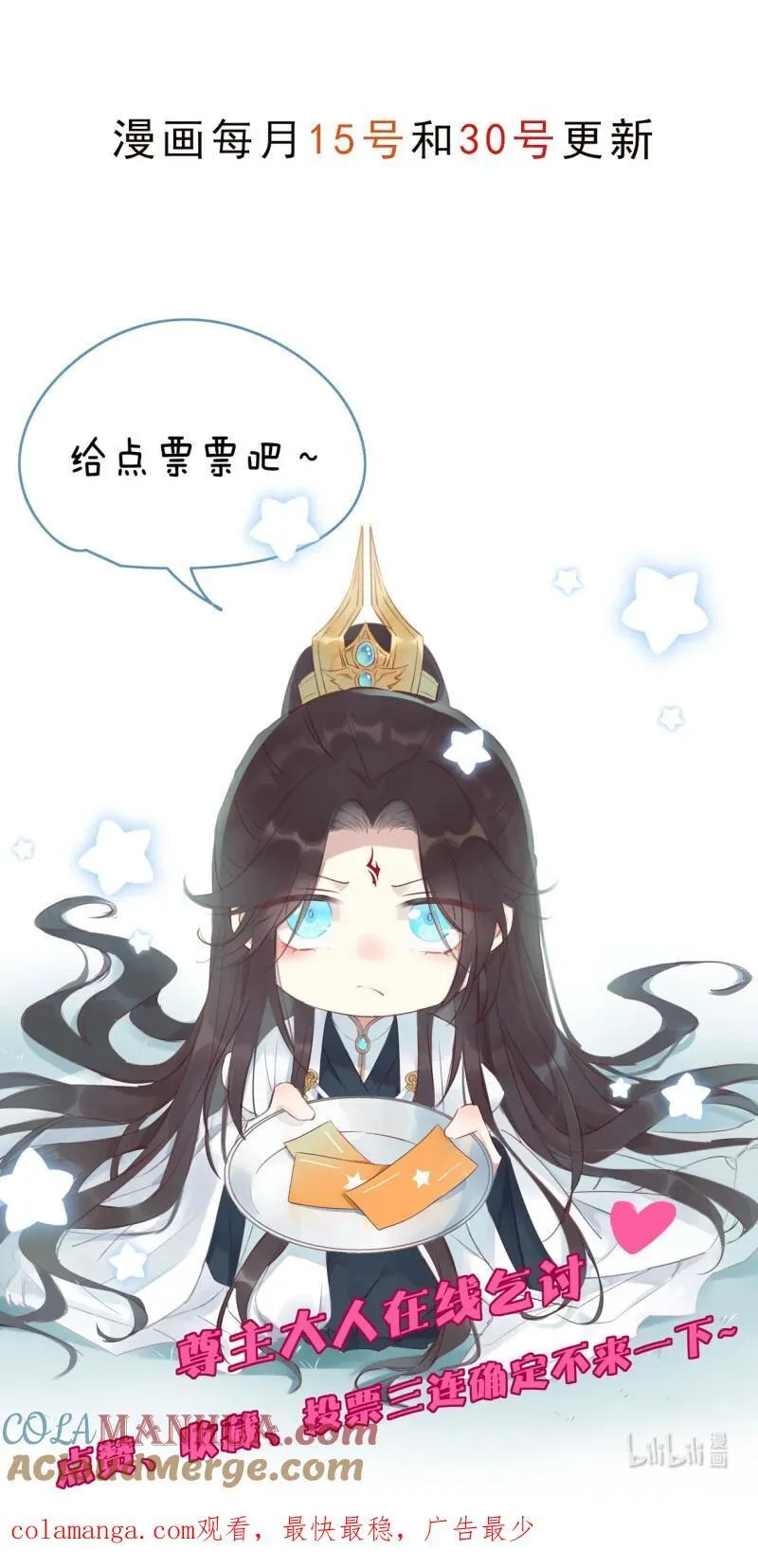 395 第三百七十七话 顶级虐杀26