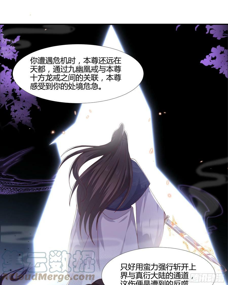 第三百五十四话 什么醋都吃只会10