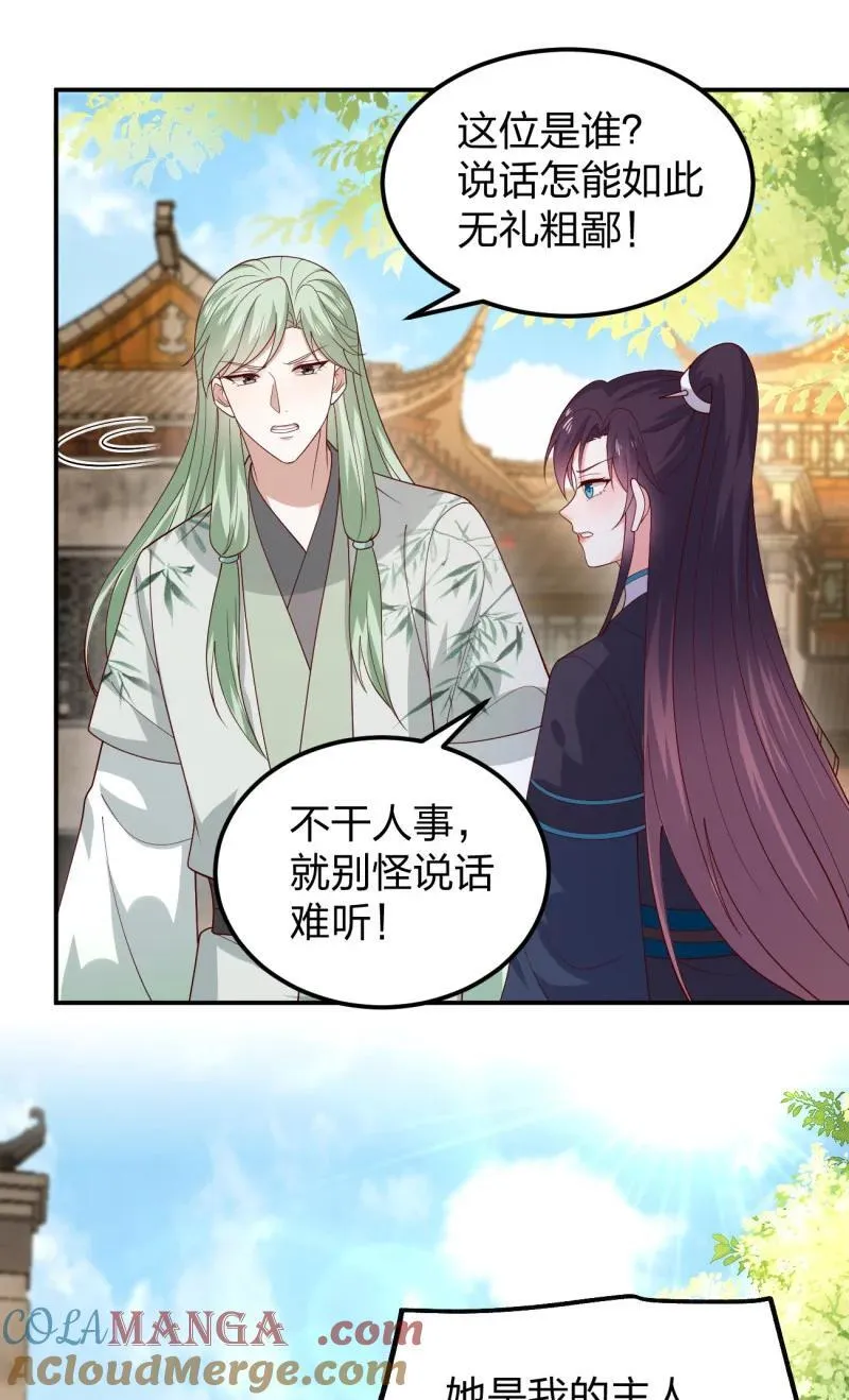 第三百七十四话 中计6