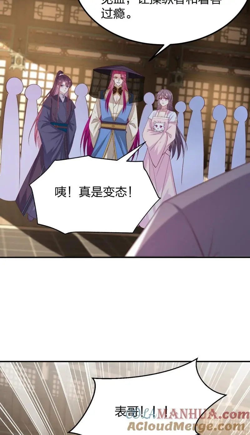 388 第三百七十话 你姐还是你姐18