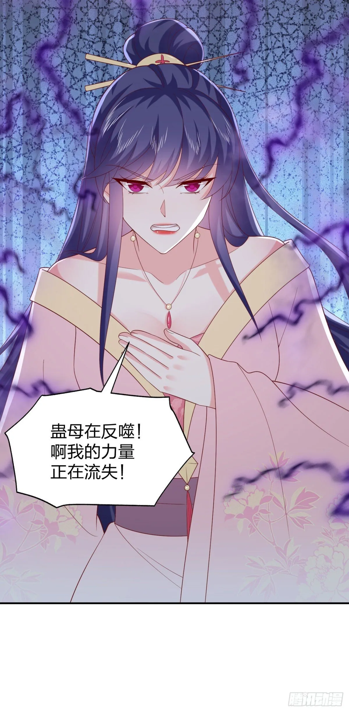 第三百九十话 与你共浴28