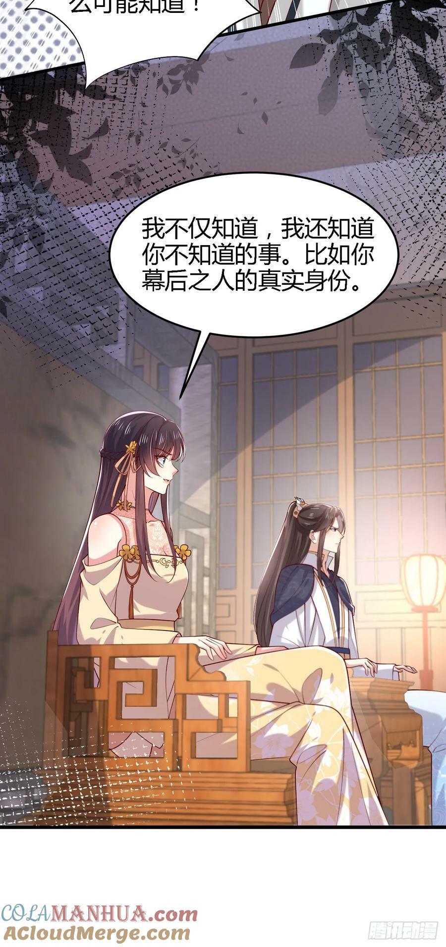 第三百五十九话 就爱脱衣服6
