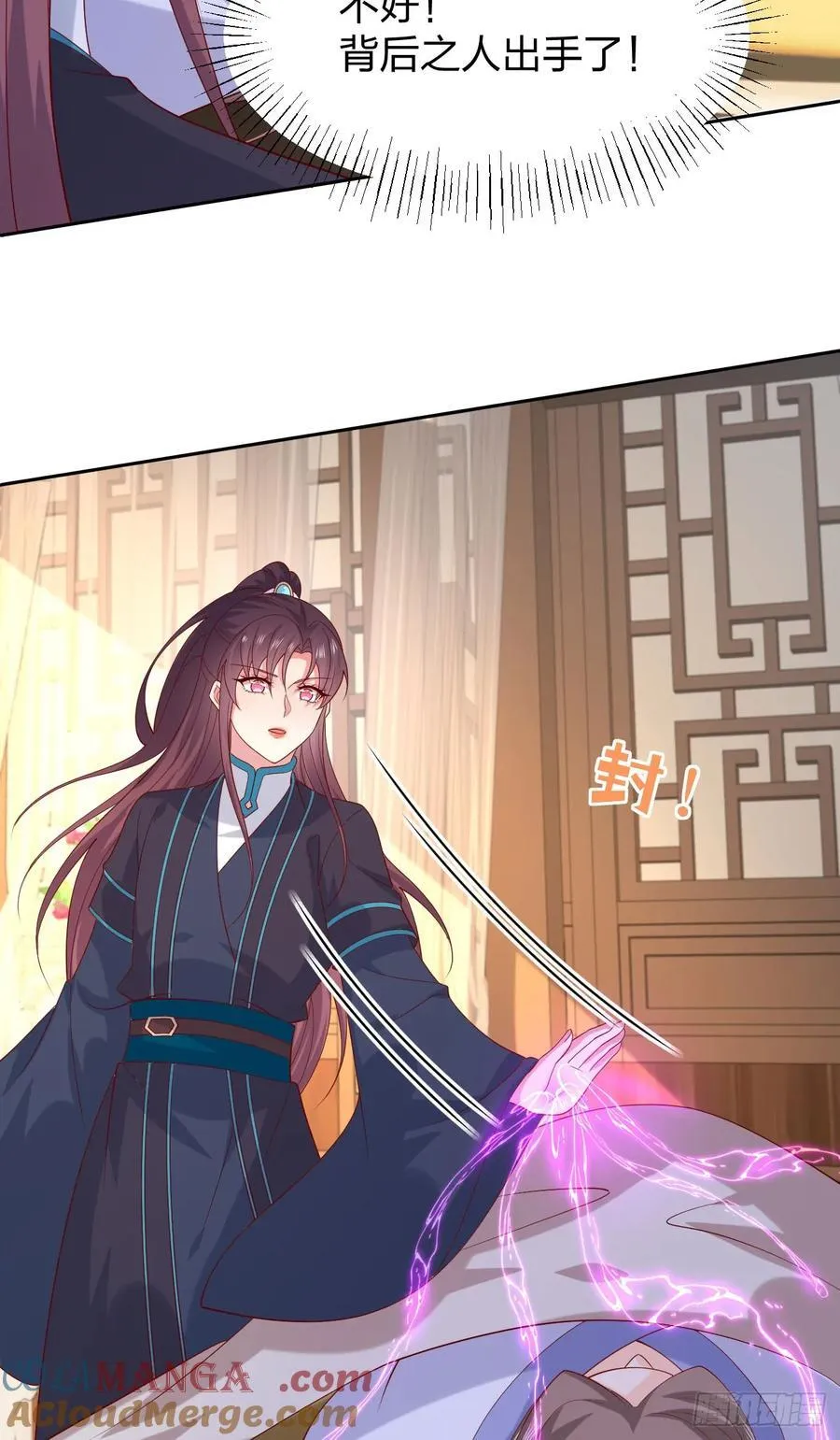 第三百八十七话 被下蛊了10