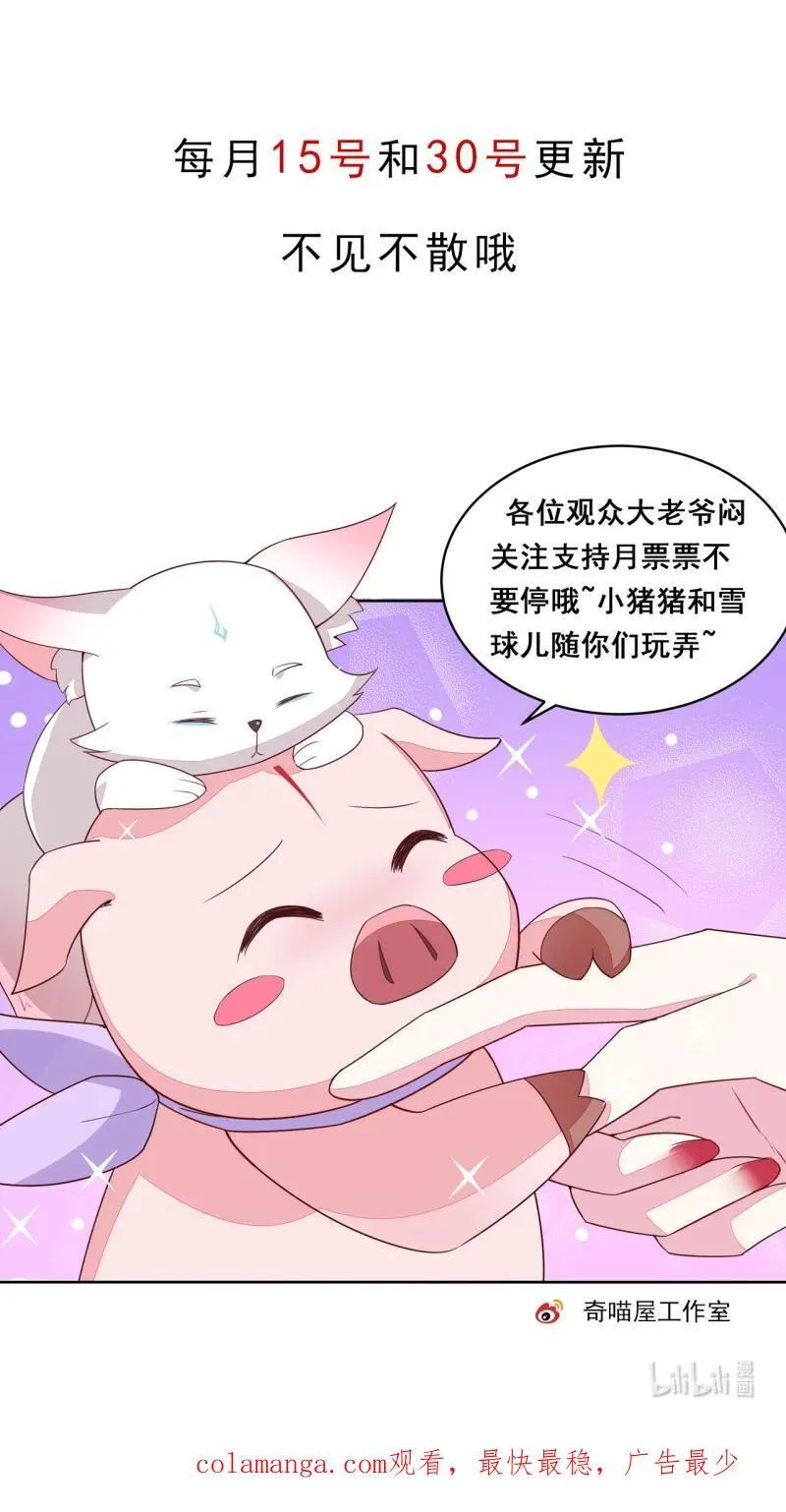第三百七十话 你姐还是你姐27