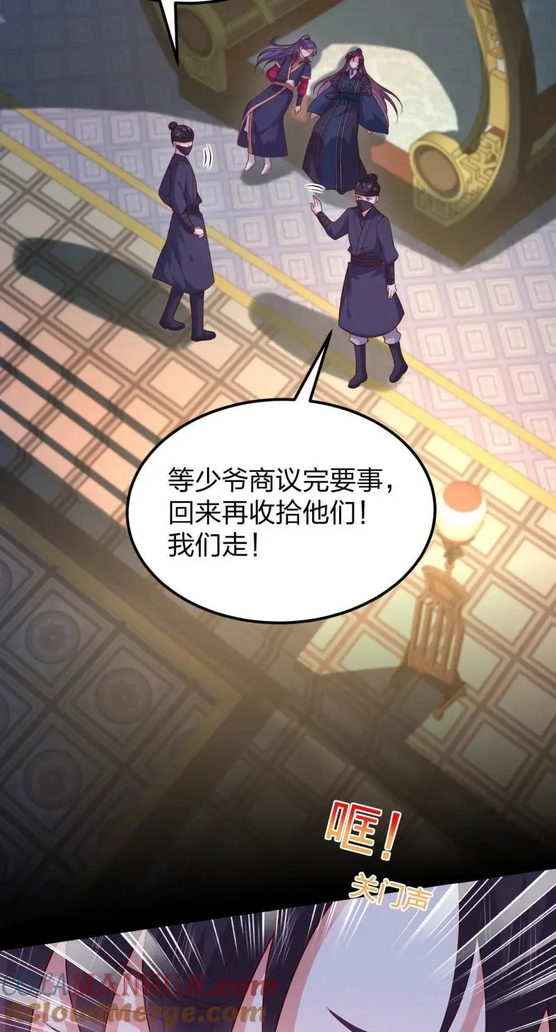 393 第三百七十五话 不可触碰的过往4
