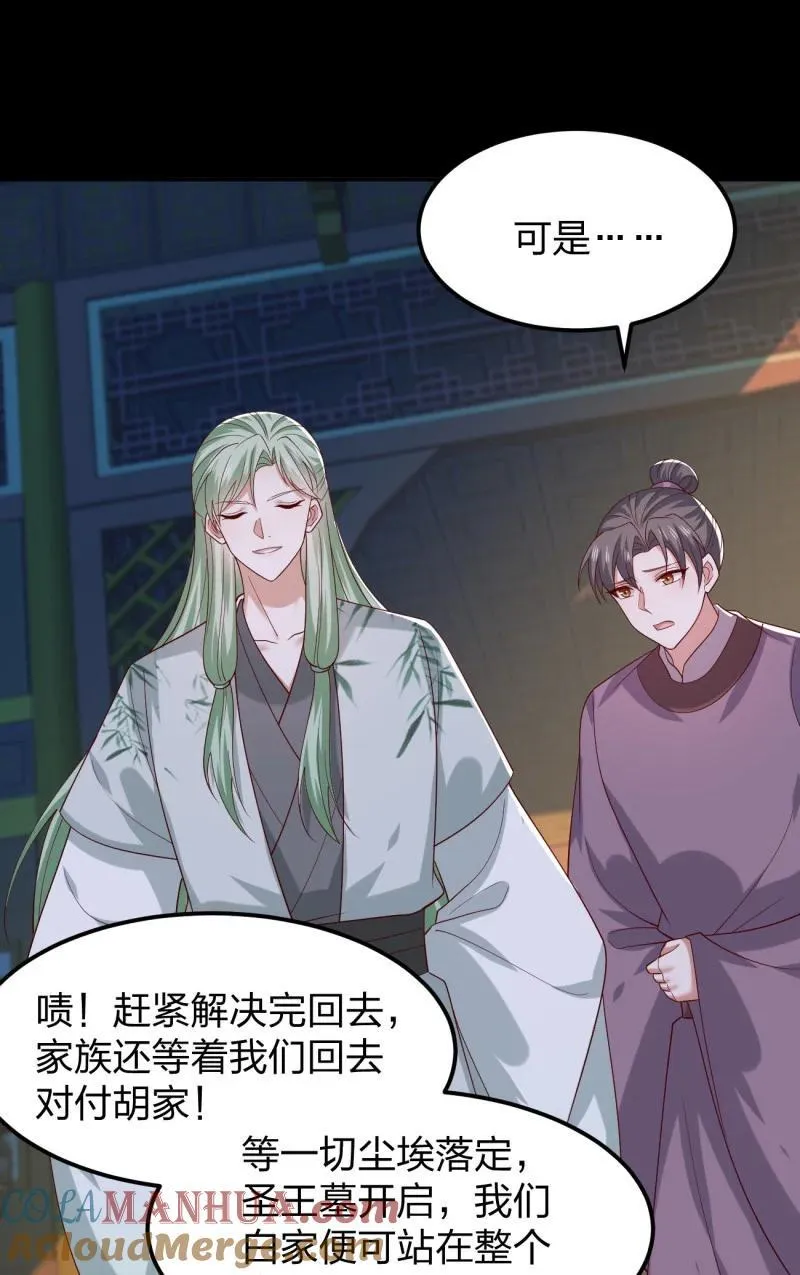 394 第三百七十六话 好戏开场4