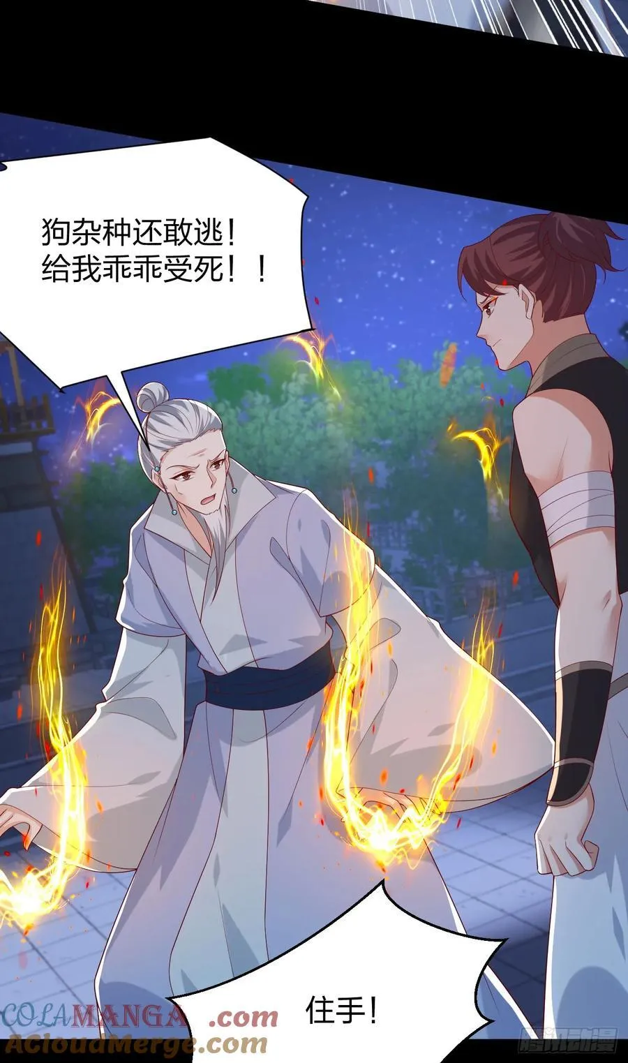 第三百八十三话 认亲现场2